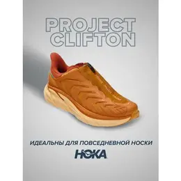 HOKA: Жёлтые кроссовки 