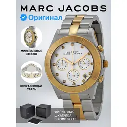 MARC JACOBS: Часы 