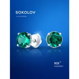 SOKOLOV: Серьги 