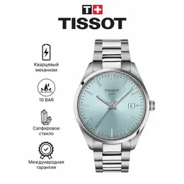 TISSOT: Часы 