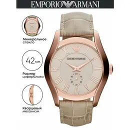 EMPORIO ARMANI: Часы 