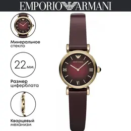 EMPORIO ARMANI: Часы 