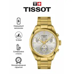 TISSOT: Часы 