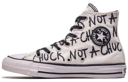Converse: Белые кроссовки  Chuck Taylor All Star