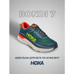 HOKA: Зелёные кроссовки 