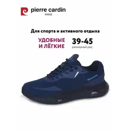 Pierre Cardin: Тёмные кроссовки 