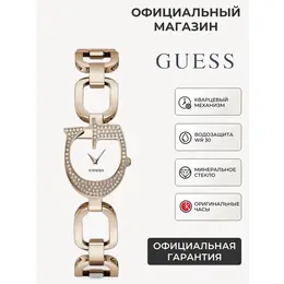 GUESS: Часы 