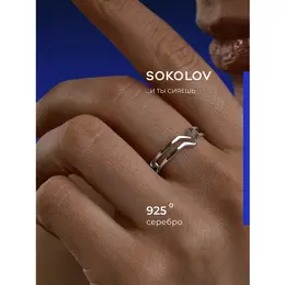 SOKOLOV: Кольцо 