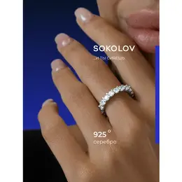SOKOLOV: Кольцо 