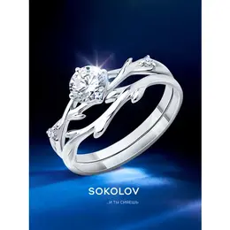 SOKOLOV: Кольцо 