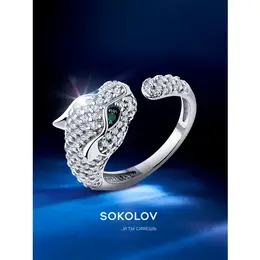 SOKOLOV: Кольцо 