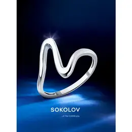 SOKOLOV: Кольцо 