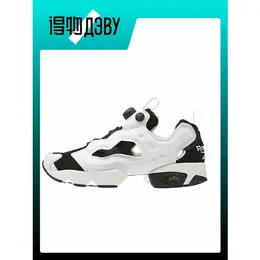 Reebok: Белые кроссовки  InstaPump Fury