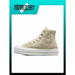 Converse: Белые кроссовки 