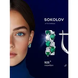 SOKOLOV: Серьги 