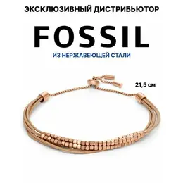 FOSSIL: Браслет 