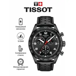 TISSOT: Часы 