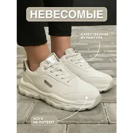 Pierre Cardin: Белые кроссовки 