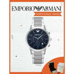 EMPORIO ARMANI: Часы 