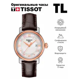 TISSOT: Часы 