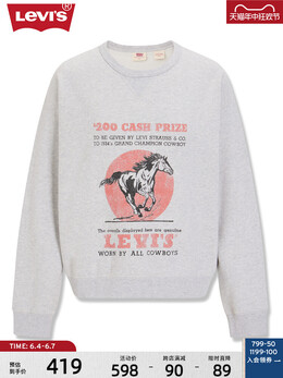 Levi's: Бархатная толстовка 