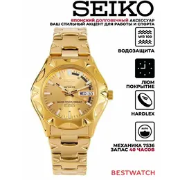 SEIKO: Часы 