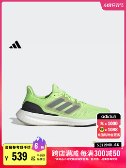 Adidas: Кроссовки  PureBoost цвета хаки