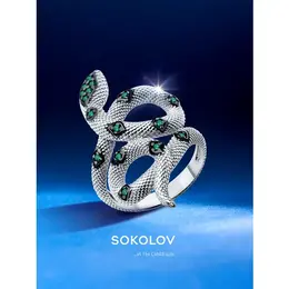SOKOLOV: Кольцо 