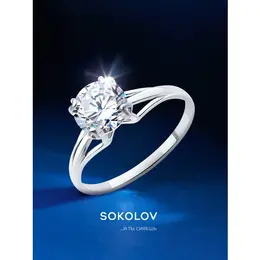 SOKOLOV: Кольцо 