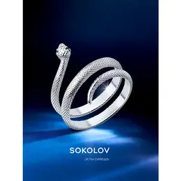 SOKOLOV: Кольцо 