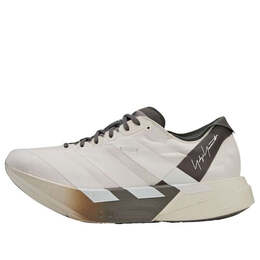 Adidas: Бежевые кроссовки  Adizero Adios