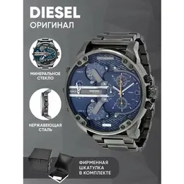 DIESEL: Часы 