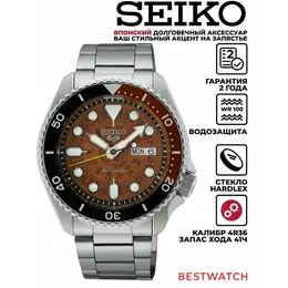 SEIKO: Часы 
