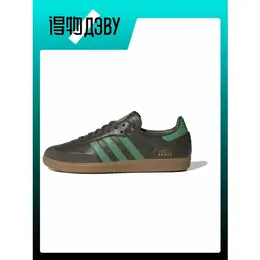 adidas: Кроссовки 