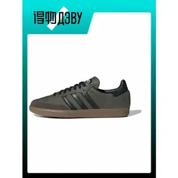 adidas: Чёрные кроссовки 