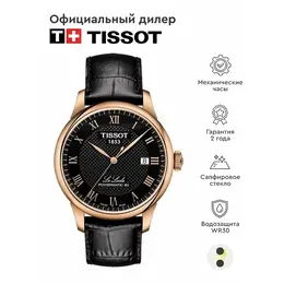 TISSOT: Часы 