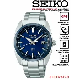 SEIKO: Часы 