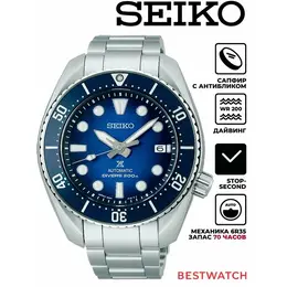 SEIKO: Часы 