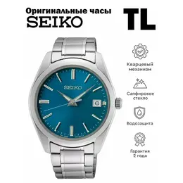 SEIKO: Часы 