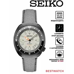 SEIKO: Часы 