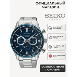 SEIKO: Часы 