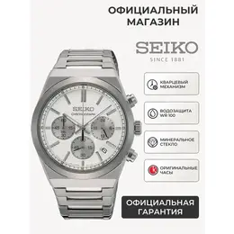 SEIKO: Часы 