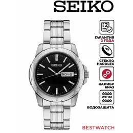 SEIKO: Часы 
