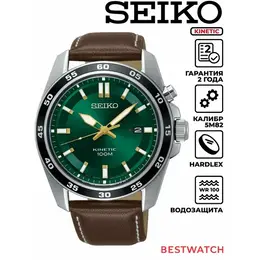 SEIKO: Часы 