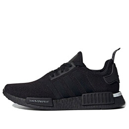 Adidas: Чёрные кроссовки  NMD_R1