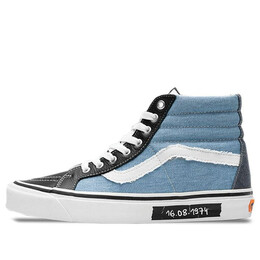 Vans: Синие кроссовки  Sk8-Hi