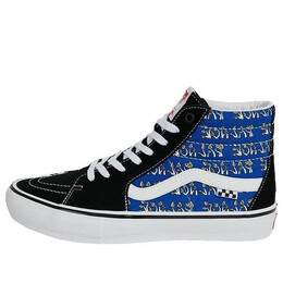 Vans: Голубые кроссовки  Sk8-Hi