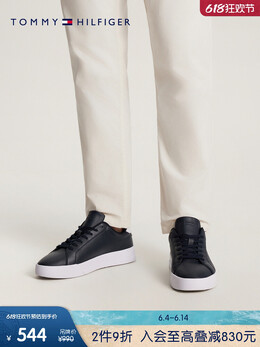 Tommy Hilfiger: Белые кроссовки 