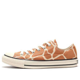 Converse: Коричневые кроссовки  Chuck Taylor All Star