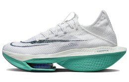 Nike: Белые кроссовки  Air Zoom Alphafly Next